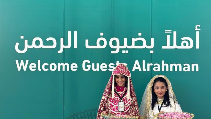 برنامج ضيوف الرحمن 