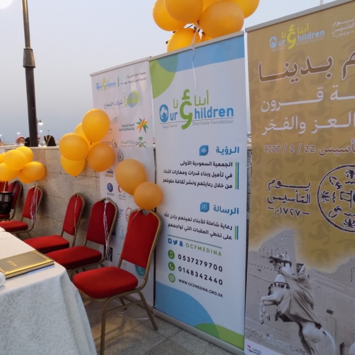 مبادرة صحتي فحصي 2022